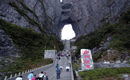 長沙到溶洞奇觀黃龍洞、張家界國家森林公園、天門仙山國家森林公園四日游（早班）